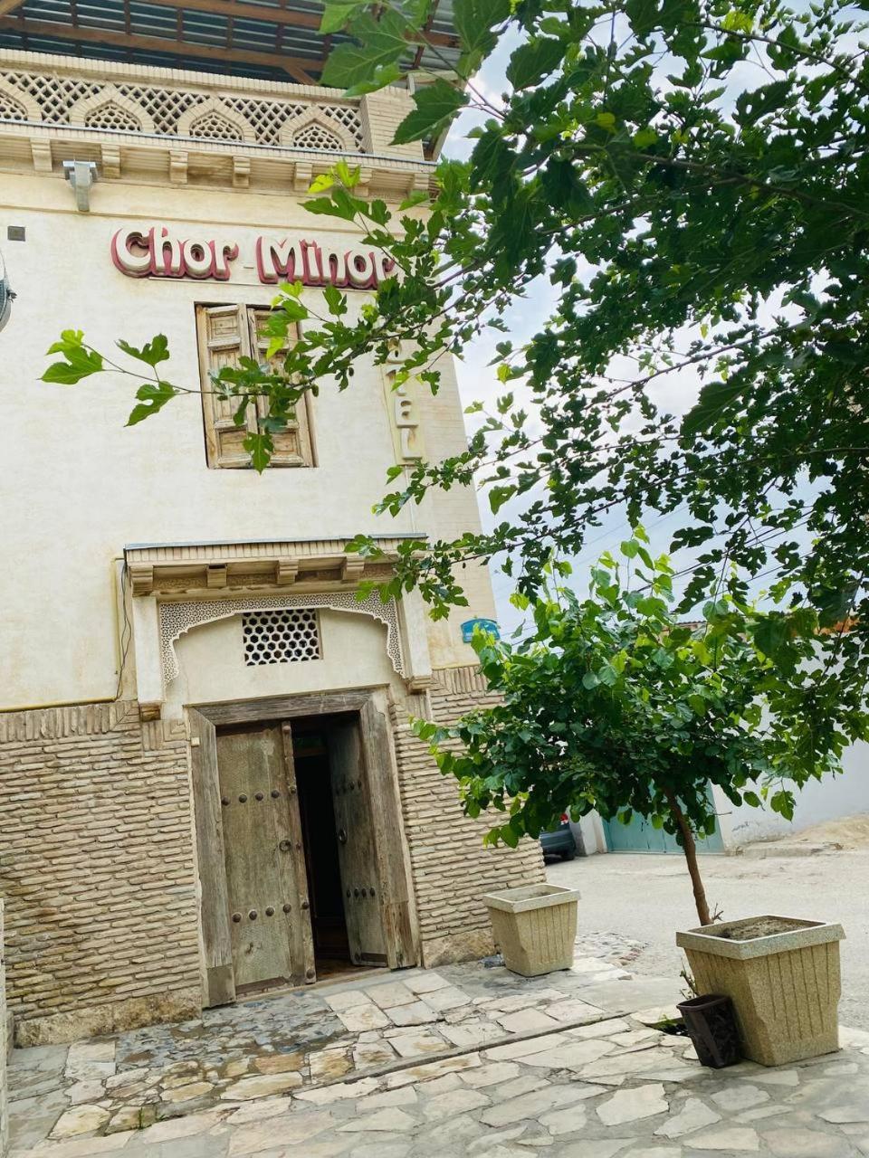 "Chor Minor" Boutique Hotel Unesco Heritage List Bukhara Exterior photo